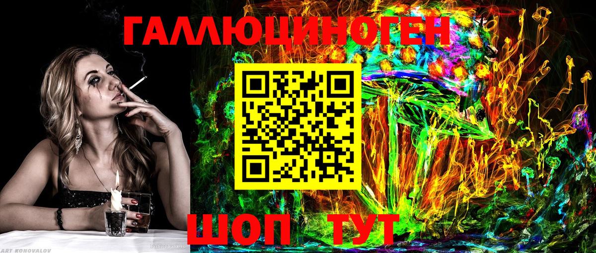 Галлюциногенные грибы Magic Shrooms  Галлюциногенные грибы Psilocybe  Маркс  Вход с VPN 