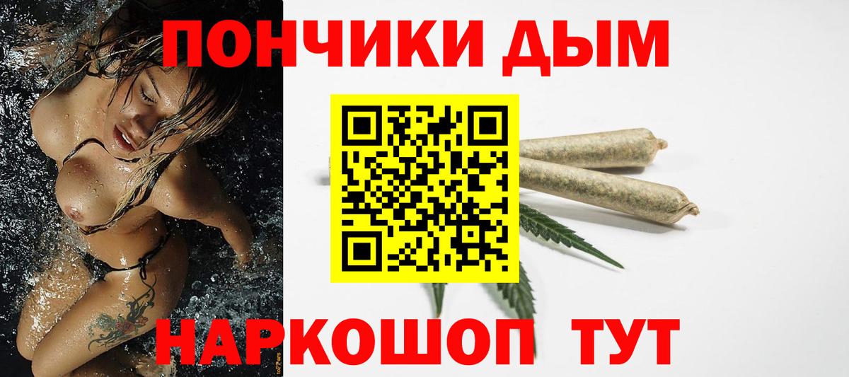 Бошки Шишки планчик  Вход с VPN  Маркс  Шишки марихуана планчик  Марихуана Ganja 